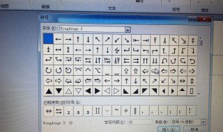 可逆号怎么打 可逆号如何打