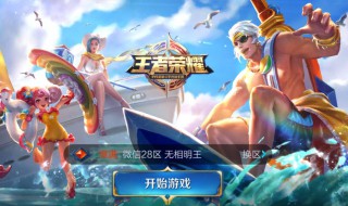 咖喱咖喱王者荣耀歌词 咖喱咖喱歌词全文