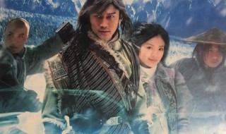 雪山飞狐剧情分集介绍 雪山飞狐剧情介绍