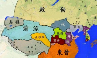 东晋后面是哪个朝代 东晋之后是什么朝代