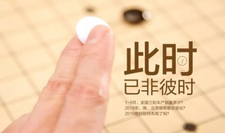 此时非彼时什么意思 此时非彼时解释