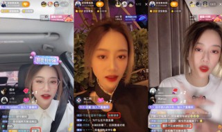 抖音安安教练直播了是什么梗 抖音安安教练直播了介绍