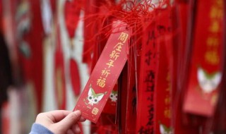 财神节祝福语送老板 关于财神节祝福语送老板