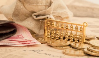 一般说的14薪包括年终奖吗 14薪是什么意思