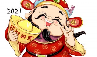 财神节的来历 财神节的来历是什么