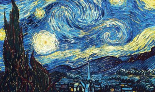 梵高星空赏析 梵高星空的赏析