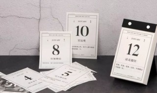 公历来历简介 公历简单介绍