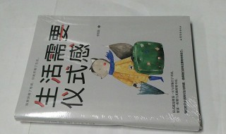 作家李思圆简介 李思圆有哪些作品