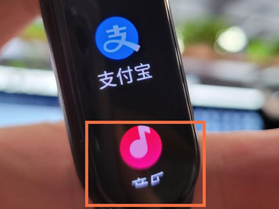 小米手环4怎么放音乐