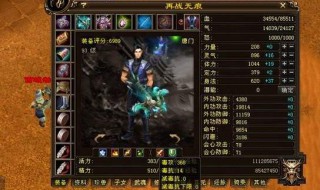 天龙八部唐门加点 唐门怎么加点