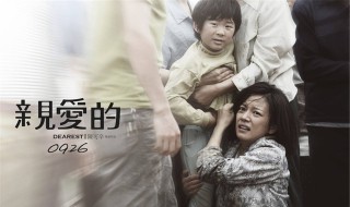 宝莉是什么电视剧 请看回答