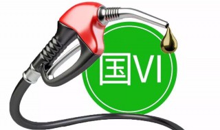 山东国五什么时候不能上牌 国五标准是什么