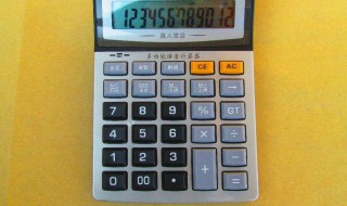 计算器mc是什么意思 MR.M-.M+又是什么意思呢？