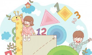 数学4年级必背公式 数学公式必背大全