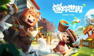 迷你世界mc材质包怎么做 游戏技巧