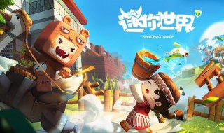 迷你世界怎么做微波炉 原来这么简单呀