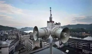 防空警报为什么声音大 原来是这样