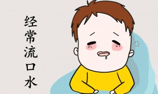 流口水是什么症状 赶紧看看