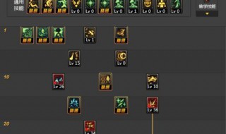 冰洁师加点 技能加点分析