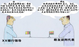 买断合同丢了怎么补办 要去什么部门