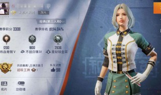 和平精英舞蹈街舞领取方法 来看看吧