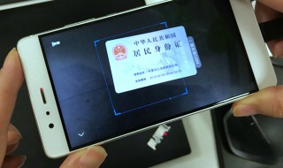 手机怎么扫描证件 方法简单快捷