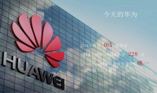 华为动画缩放多少合适 调好舒适度哦