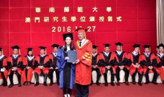 非全日制研究生与在职研究生区别 有什么不一样