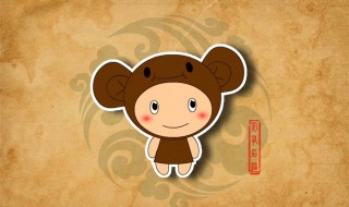 猴与猴的婚姻相配吗 属猴男性和各个属相的女性配对结果