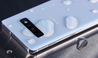 三星note10防水吗 三星note10的防水等级是多少