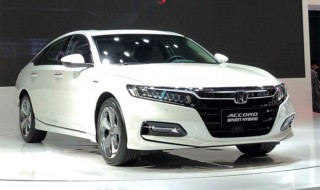 雅阁混动三大缺点 你知道吗