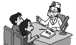 男性婚检检查的出肝炎吗 这不算很大事