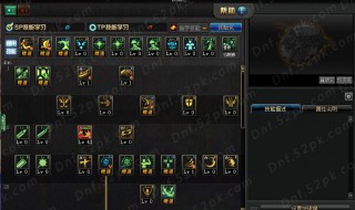 dnf散打技能 我们可以这样加点