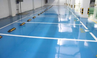 地坪漆的做法 一起学习一下