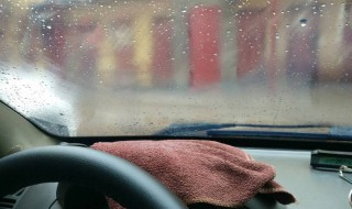 汽车防雾小妙招 都是哪些