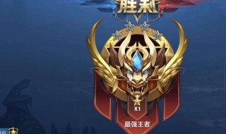 s16赛季结束时间 请看时间