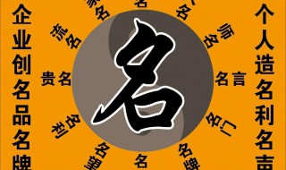 怀字的五行是什么 用“怀”字取名吉利不