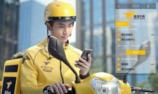 美团旅行开店流程 帮助想开店的人