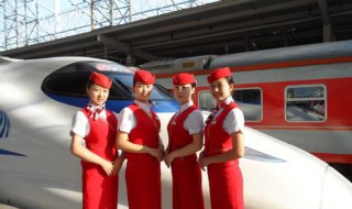 火车列车员一月多少资 真实收入比你想象的高