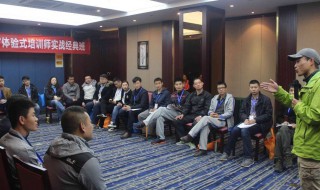 健康教育培训师是什么 健康管理师的概念和工作内容