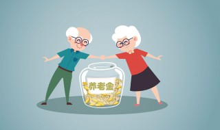 申请退休二报告怎么写 你会写吗