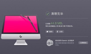 电脑怎么清理空间 来教教你吧