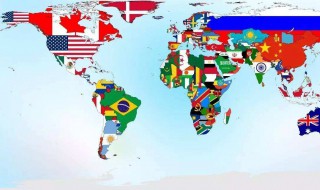 世界上有几个国家 世界上有多少国家