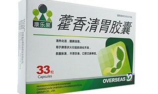 藿香清胃片说明书 藿香清胃片的功效
