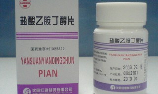 乙胺丁醇片说明书 乙胺丁醇片是什么药