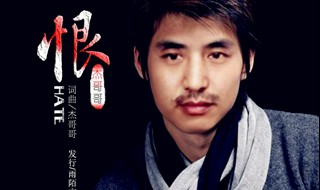 忘不了和你走过的春秋是什么歌 终于找到答案了