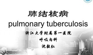 肺结节6cm算正常吗 要随访观察