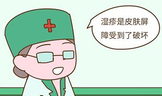 前胸起湿疹是怎么回事 原来这些是病因