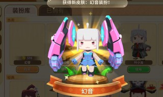 迷你世界怎么把自己调成裁判 专业调法来了