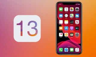 ios13息屏显示怎么设置 简述iOS13添加了什么新功能